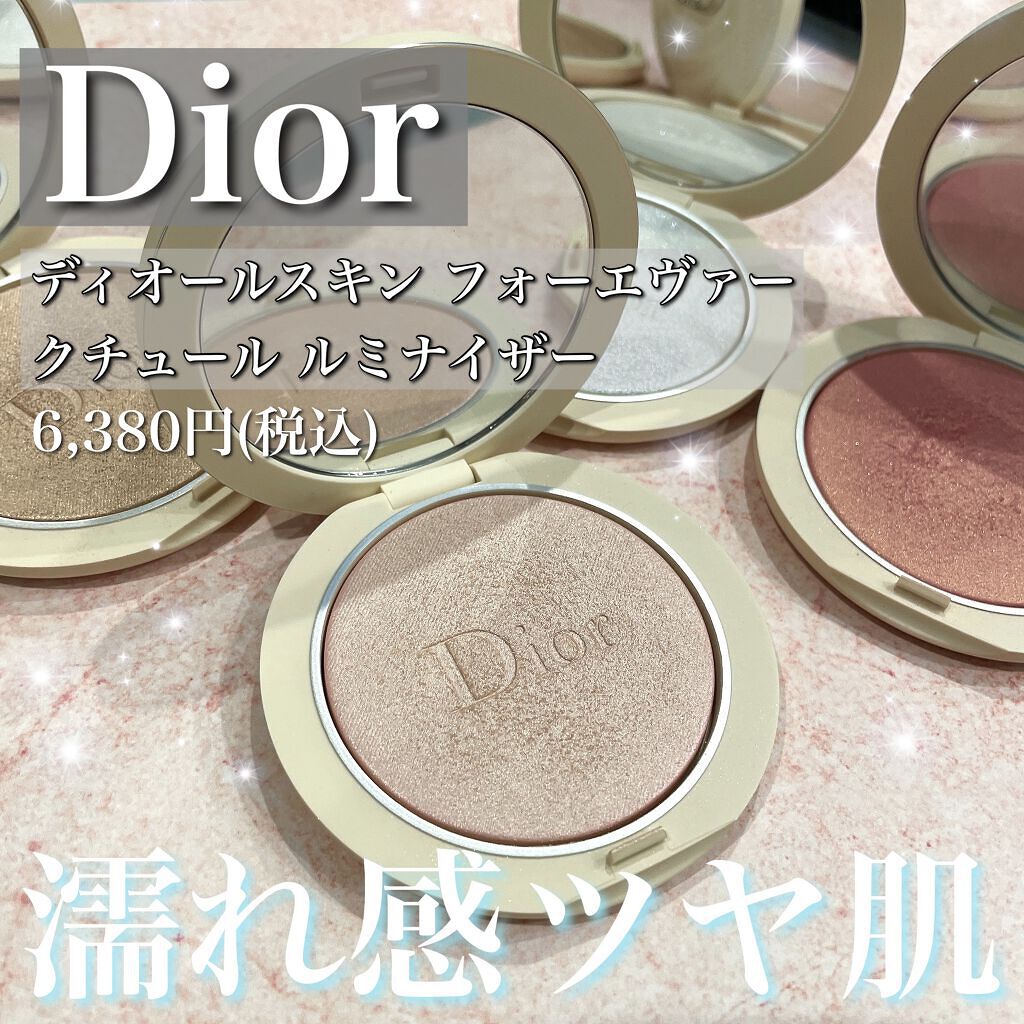 2022年上半期
デパコスハイライトの革命が✨❣️

DIOR
ディオールスキン
フォーエヴァー クチュール ルミナイザー
02 ピンク グロウ 6,380(税込)
 
なんと惚れ込んで別のカラーも合わせて
4つ買いをしてしまいました🫣�