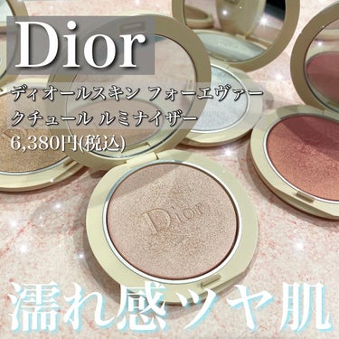 2022年上半期
デパコスハイライトの革命が✨❣️

DIOR
ディオールスキン
フォーエヴァー クチュール ルミナイザー
02 ピンク グロウ 6,380(税込)
 
なんと惚れ込んで別のカラーも合わ