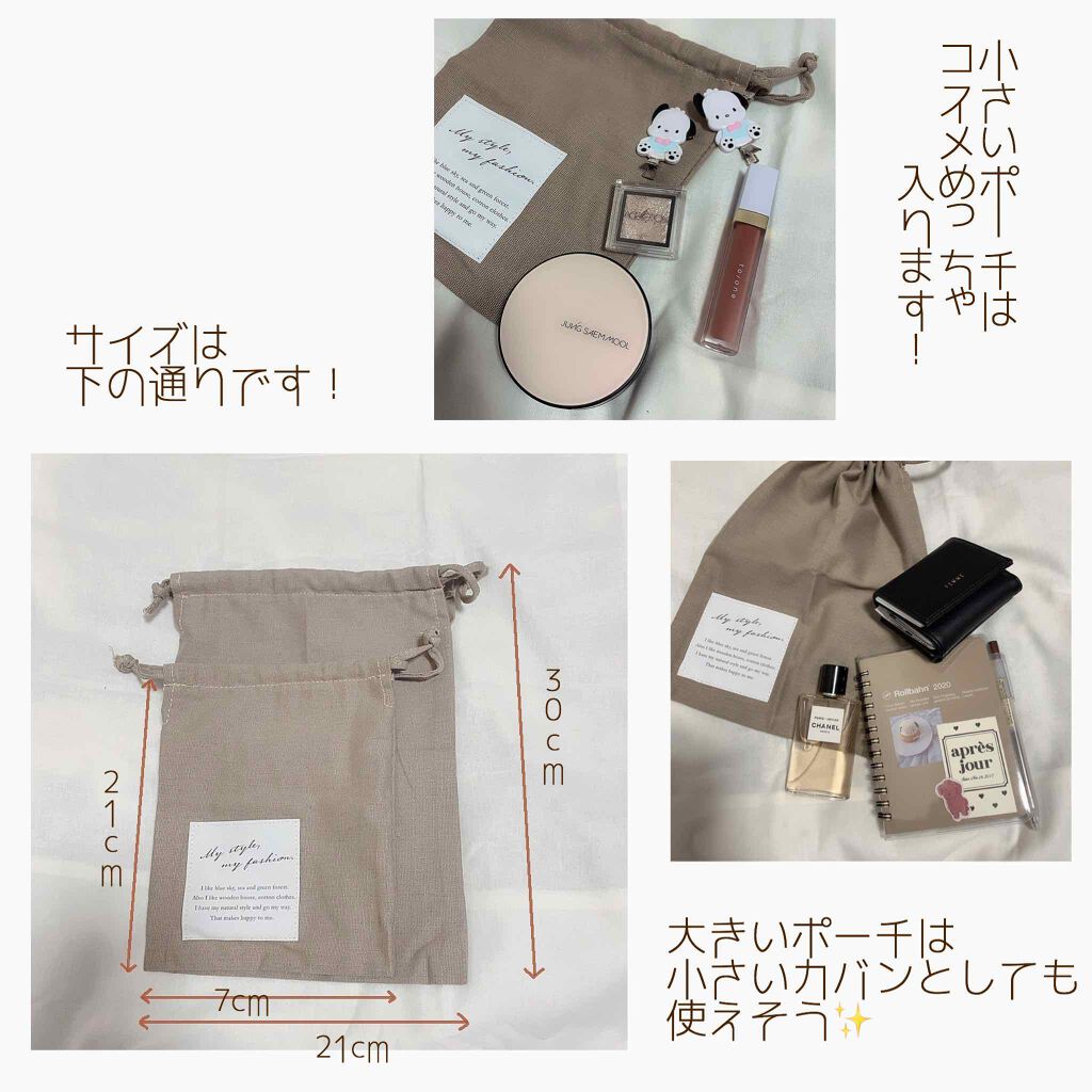 購入品/その他を使ったクチコミ（2枚目）