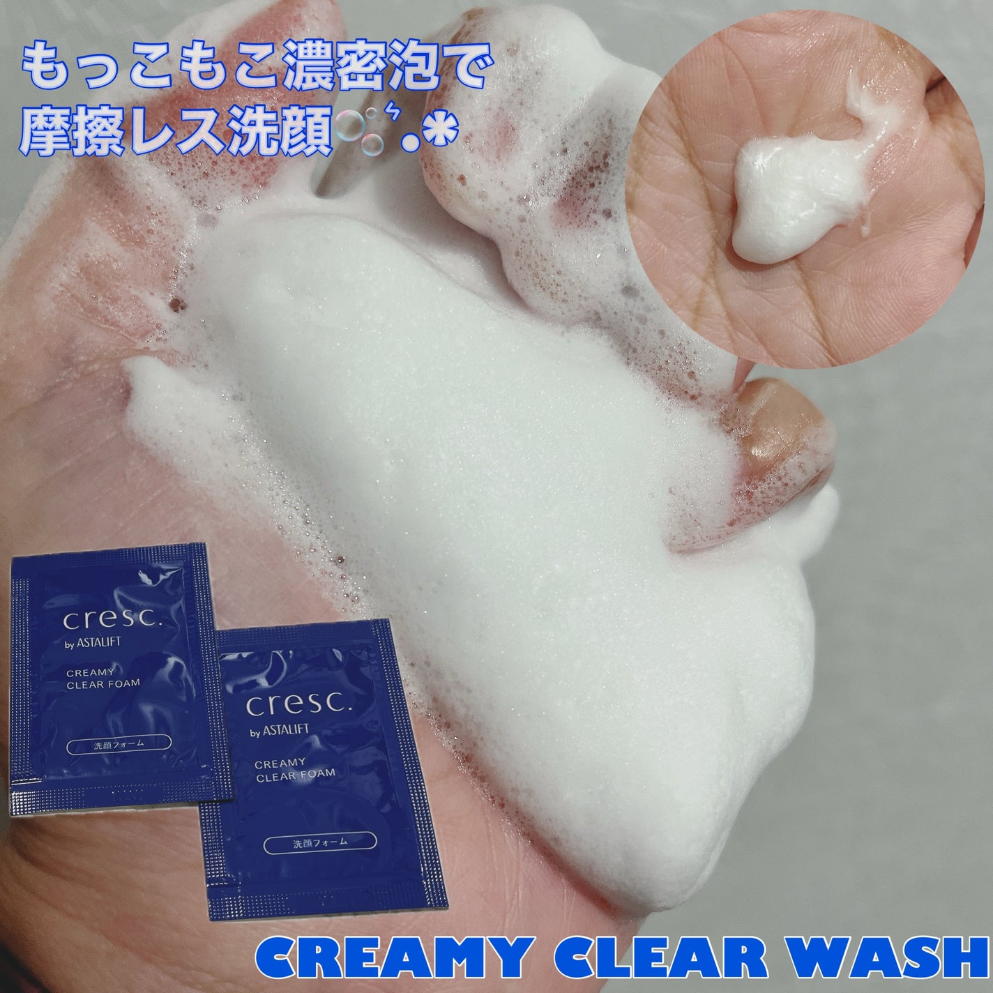 スムースフィット マルチシールド/cresc. by ASTALIFT/化粧下地を使ったクチコミ(3枚目)