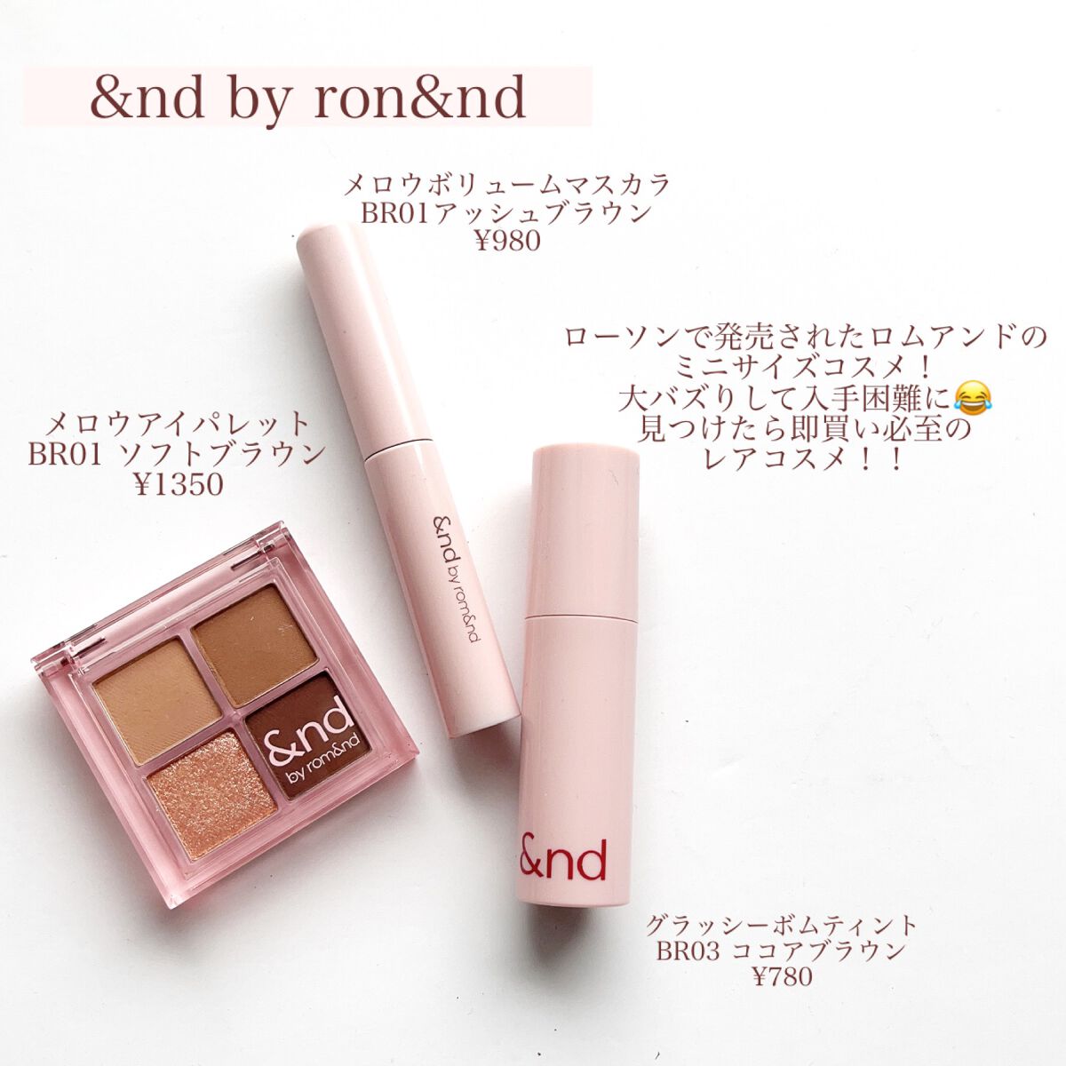 アンドバイロムアンド グラッシーボムティント/&nd by rom&nd/リップティントを使ったクチコミ(2枚目)