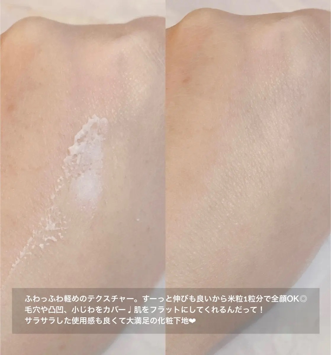 ミムラ スムーススキンカバー/MIMURA/化粧下地を使ったクチコミ（3枚目）