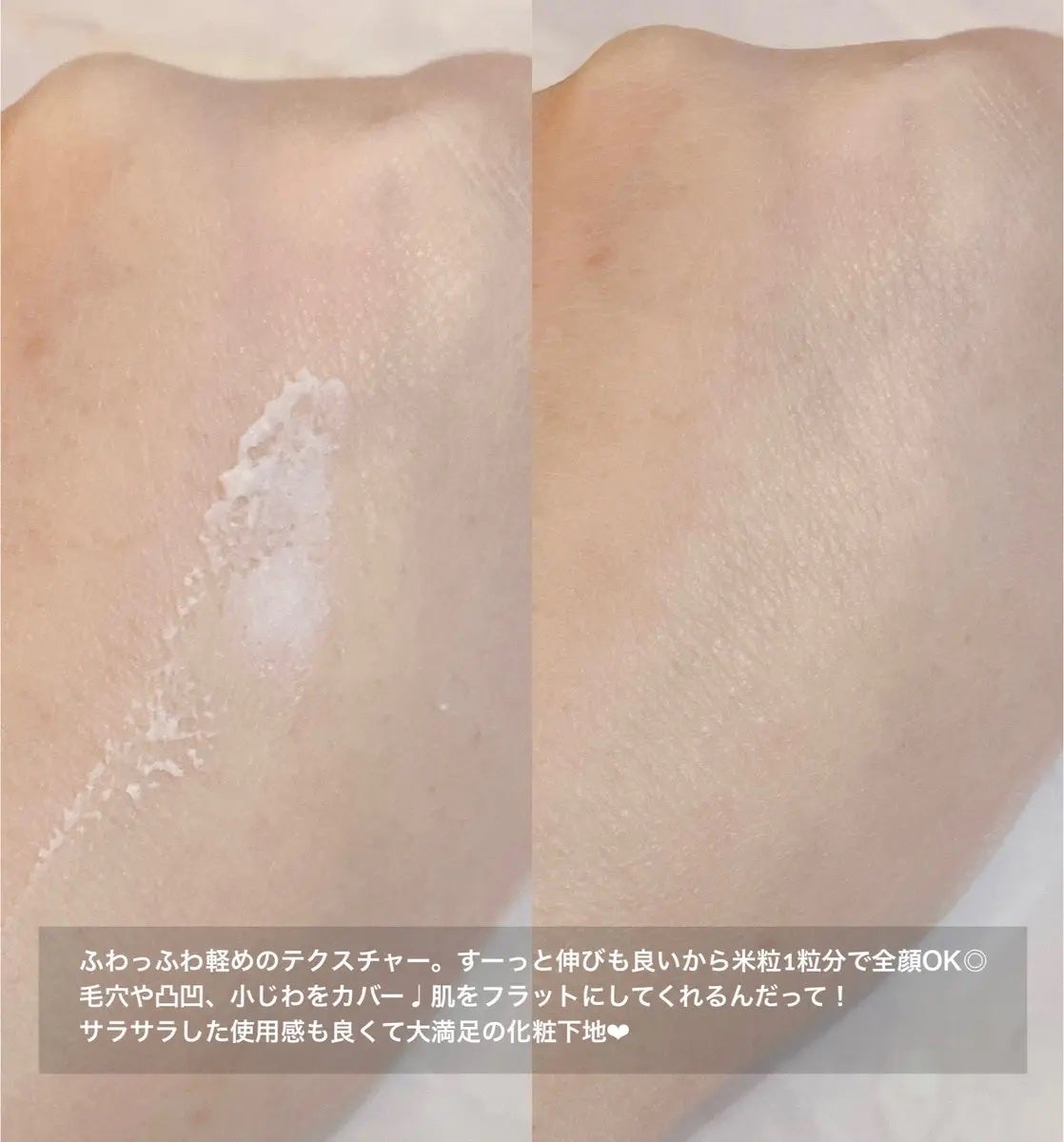 ミムラ スムーススキンカバー/MIMURA/化粧下地を使ったクチコミ(3枚目)