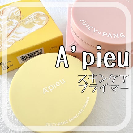 ジューシーパン スキンケアプライマー/A’pieu/化粧下地を使ったクチコミ(1枚目)