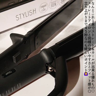 スタイリッシュ マイナスイオン2WAYアイロン MHI-3234/mod's hair/カールアイロンを使ったクチコミ（2枚目）