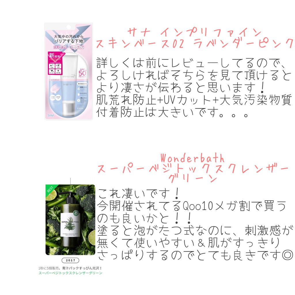 ボディミルク ブライトニング&エイジングケア<医薬部外品>/ファンケル/ボディミルクを使ったクチコミ(2枚目)