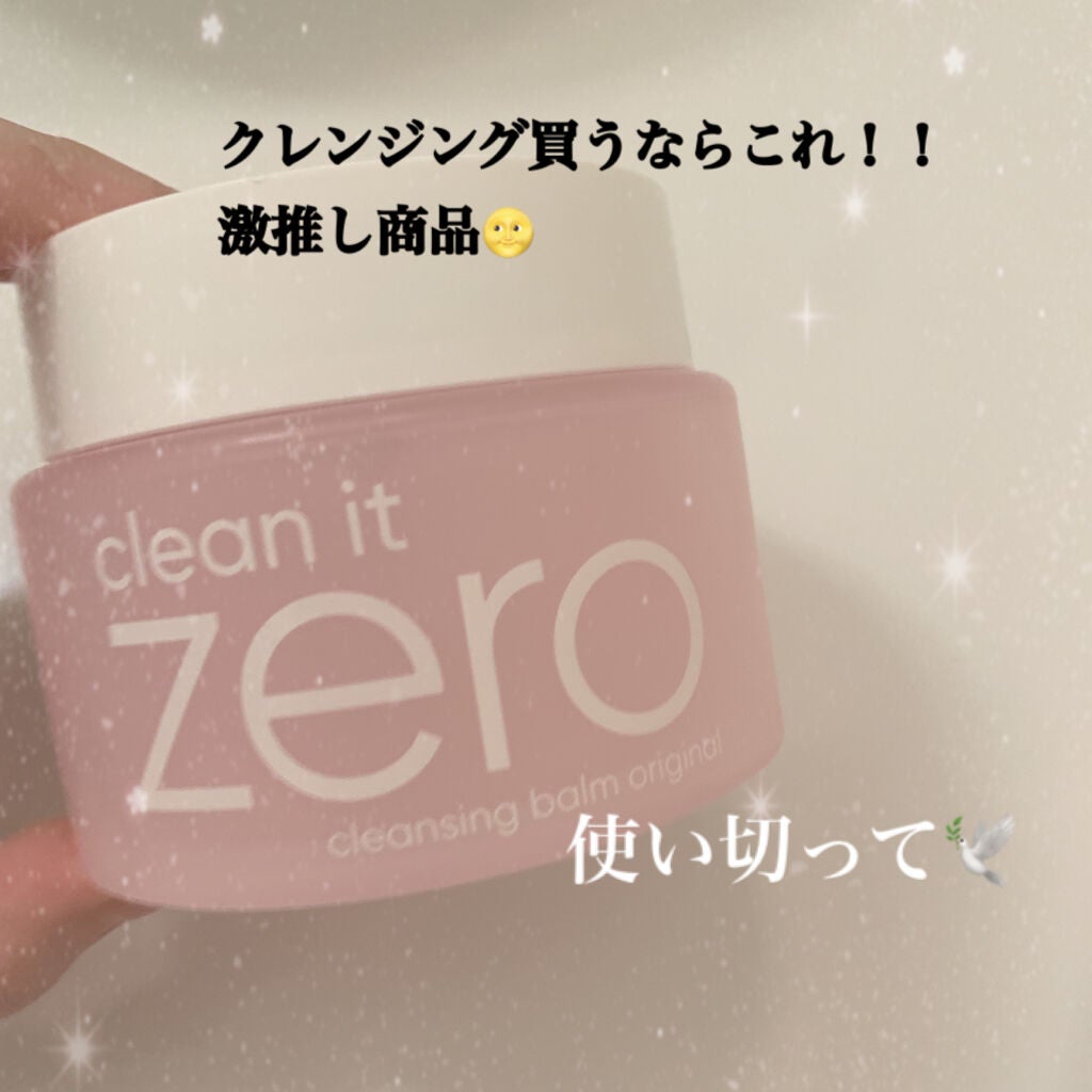 クリーンイットゼロ クレンジングバーム オリジナル/BANILA CO/クレンジングバームを使ったクチコミ(1枚目)