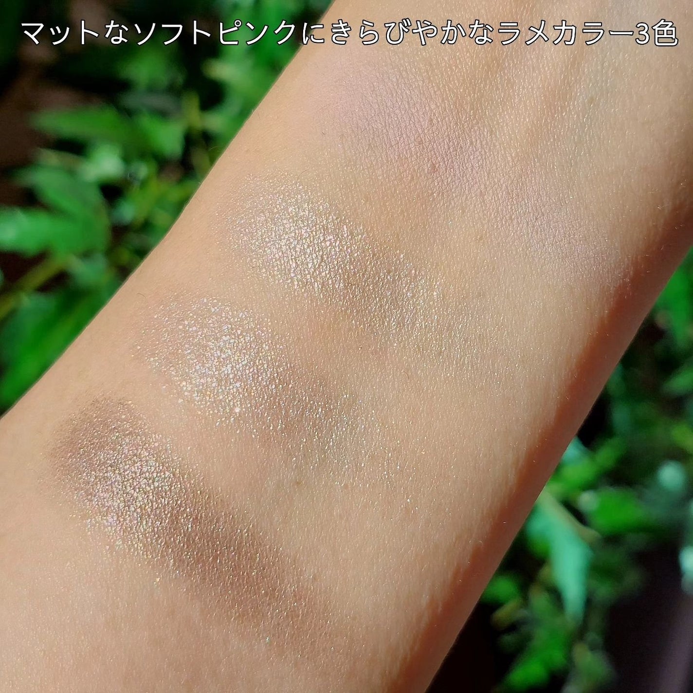 センシュアルヌードグロス/HERA/リップグロスを使ったクチコミ(4枚目)