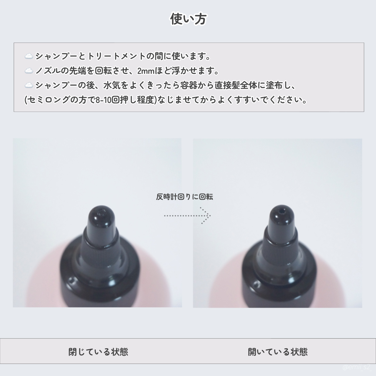 ジュレーム リラックス ミッドナイトリペア  ウォータートリートメント<洗い流すヘアトリートメント>/Je l'aime/洗い流すヘアトリートメントを使ったクチコミ（3枚目）