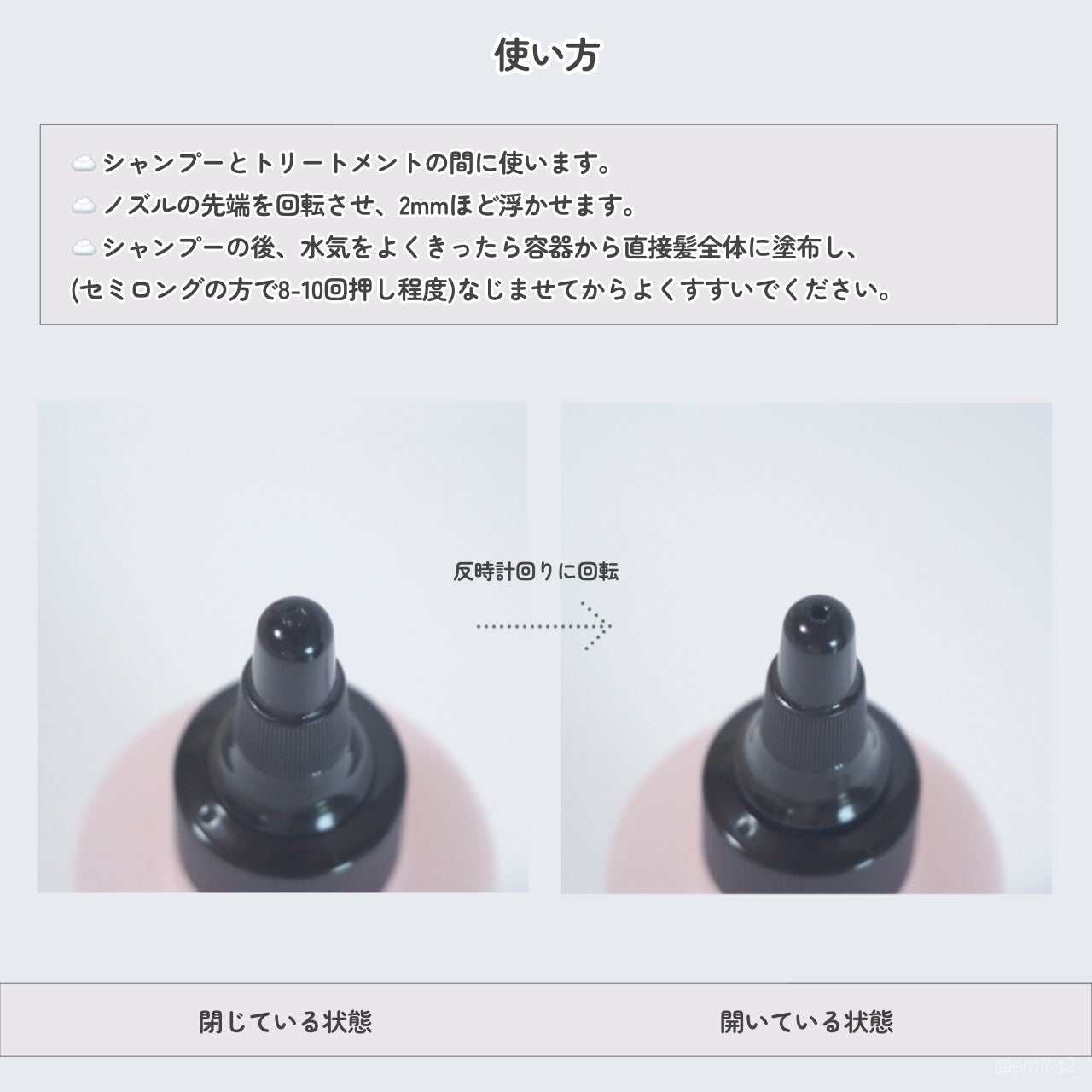 ジュレーム リラックス ミッドナイトリペア ウォータートリートメント<洗い流すヘアトリートメント>/Je l'aime/洗い流すヘアトリートメントを使ったクチコミ(3枚目)