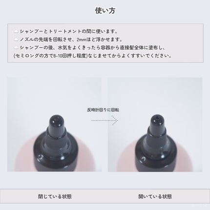 emii パーソナルカラーのクチコミ「夜のうねりケア🌙✨
うねり髪に特化した温感ウォータートリートメント
┈┈┈┈┈┈┈┈┈┈┈┈.....」(3枚目)