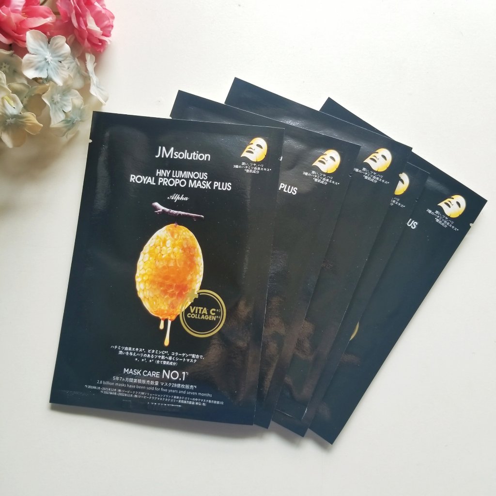ハニールミナスロイヤル プロポリスマスクアルファ/JMsolution/シートマスク・パックを使ったクチコミ（2枚目）