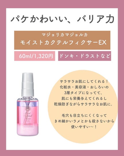 ããð on LIPS ã.æ±ããå£ç¯ã¯ããŸãïŒã¡ã€ã¯ããŒãã¢ã€ãã ã¯å¿
éåïŒ#ç¥ã¢ã€ã..ãïŒ7æç®ïŒ