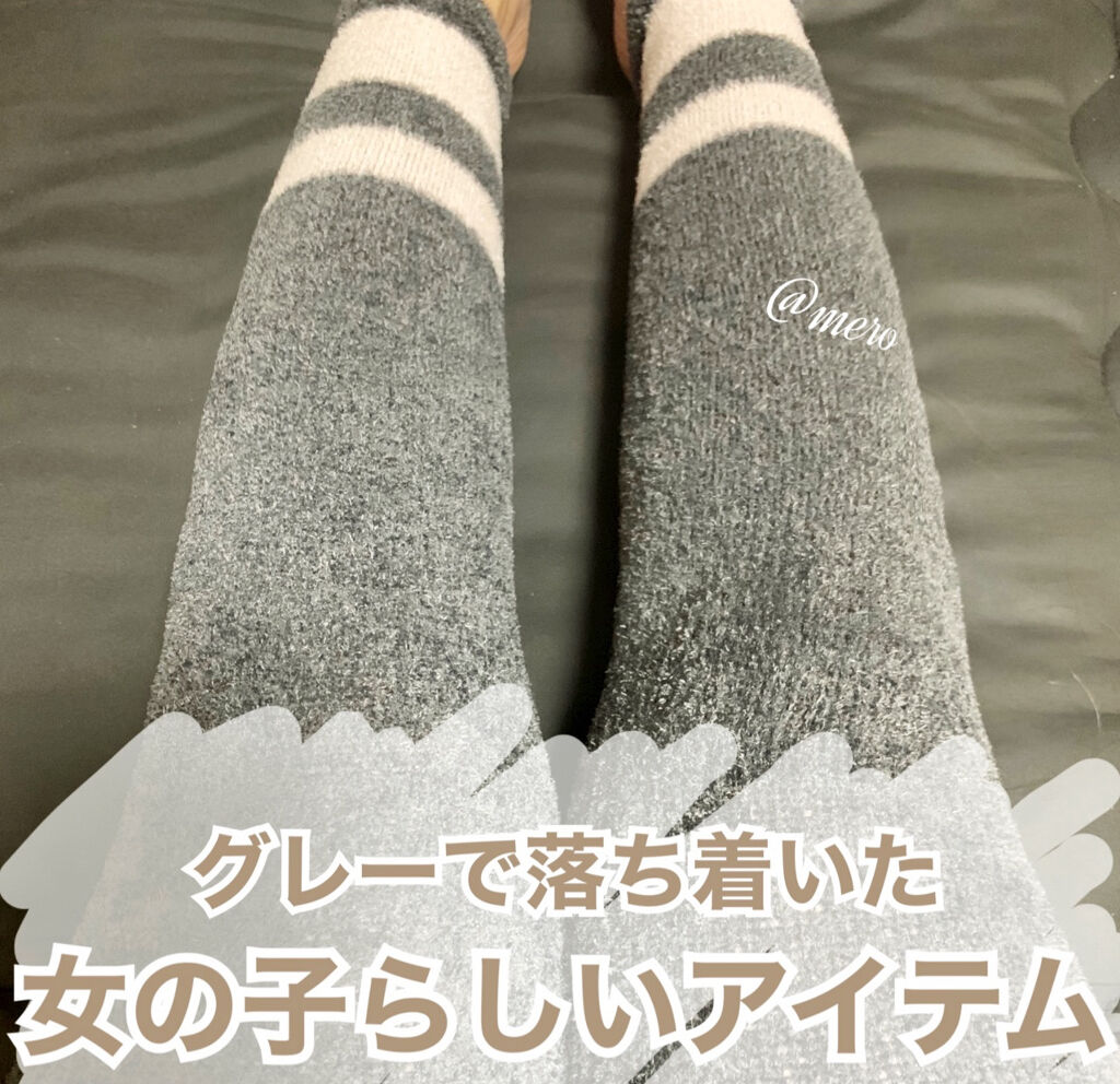 フワッとキュッと 着圧パジャマレギンス/メディキュット/着圧ソックス・レギンスを使ったクチコミ（3枚目）