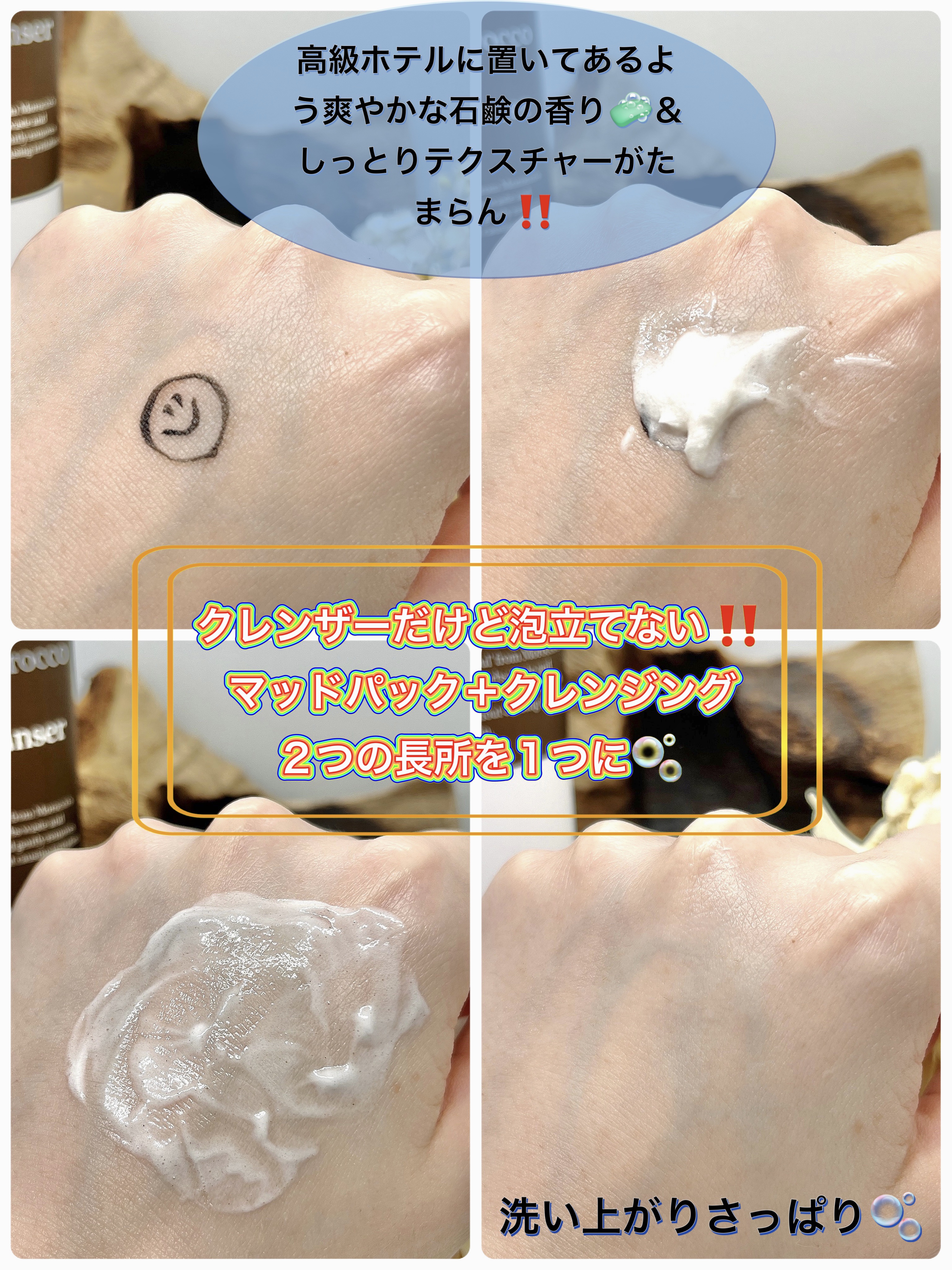 ガスールフォームクレンザー/Bonajour/洗顔フォームを使ったクチコミ（3枚目）