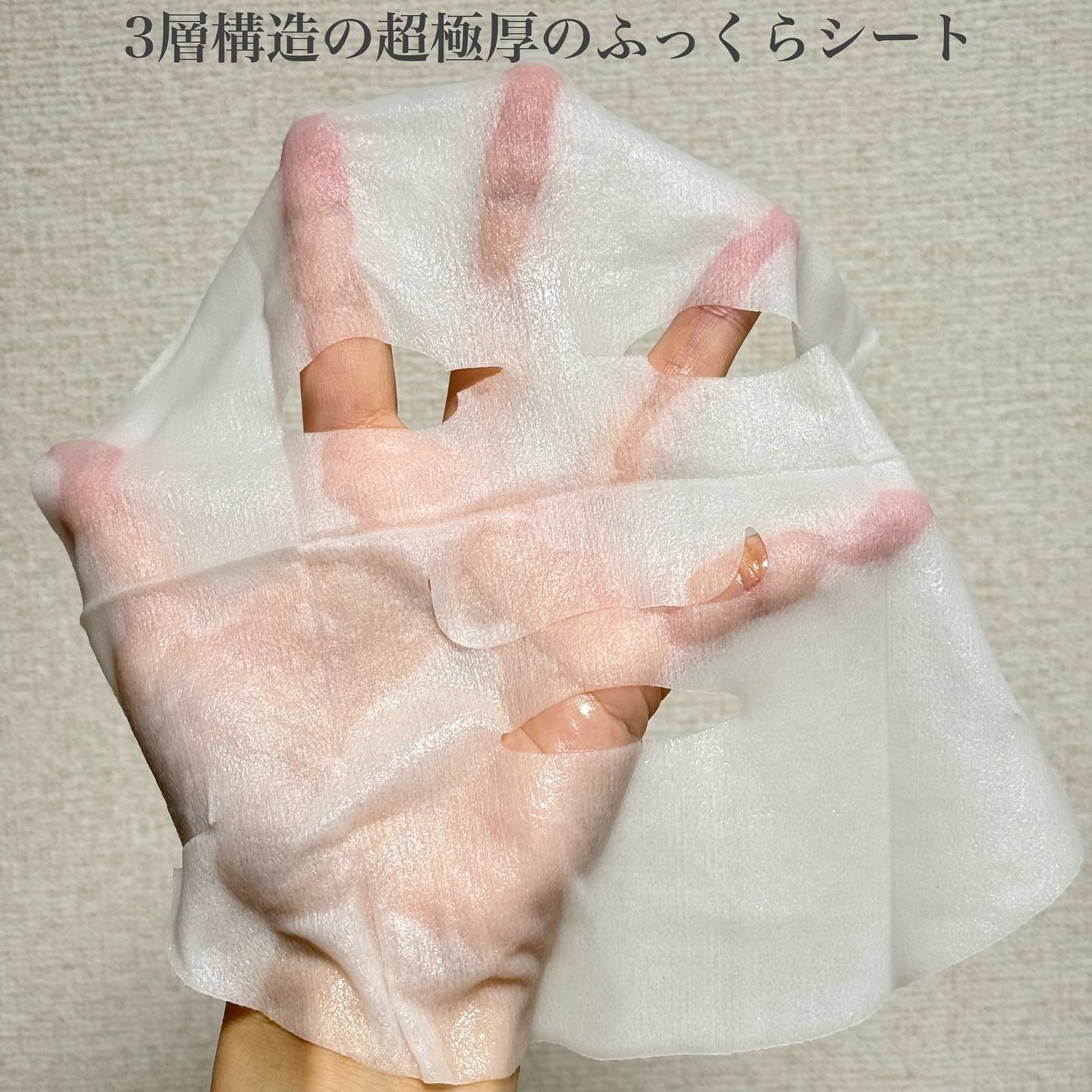 ルルルンプレシャス GREEN(バランス)【旧】/ルルルン/シートマスク・パックを使ったクチコミ（3枚目）