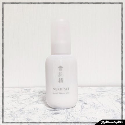 クリアウェルネス モイストリペア ミルク/雪肌精/乳液を使ったクチコミ(1枚目)