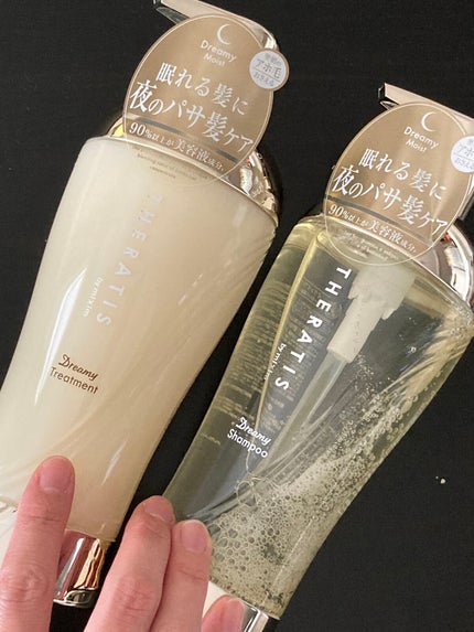 ドリーミー モイスト シャンプー/ヘアトリートメント/THERATIS/市販シャンプーを使ったクチコミ(1枚目)