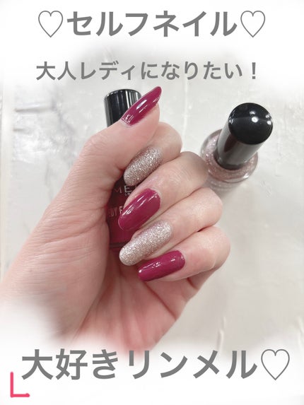 スピーディ フィニッシュ N/リンメル ロンドン/マニキュアを使ったクチコミ(1枚目)