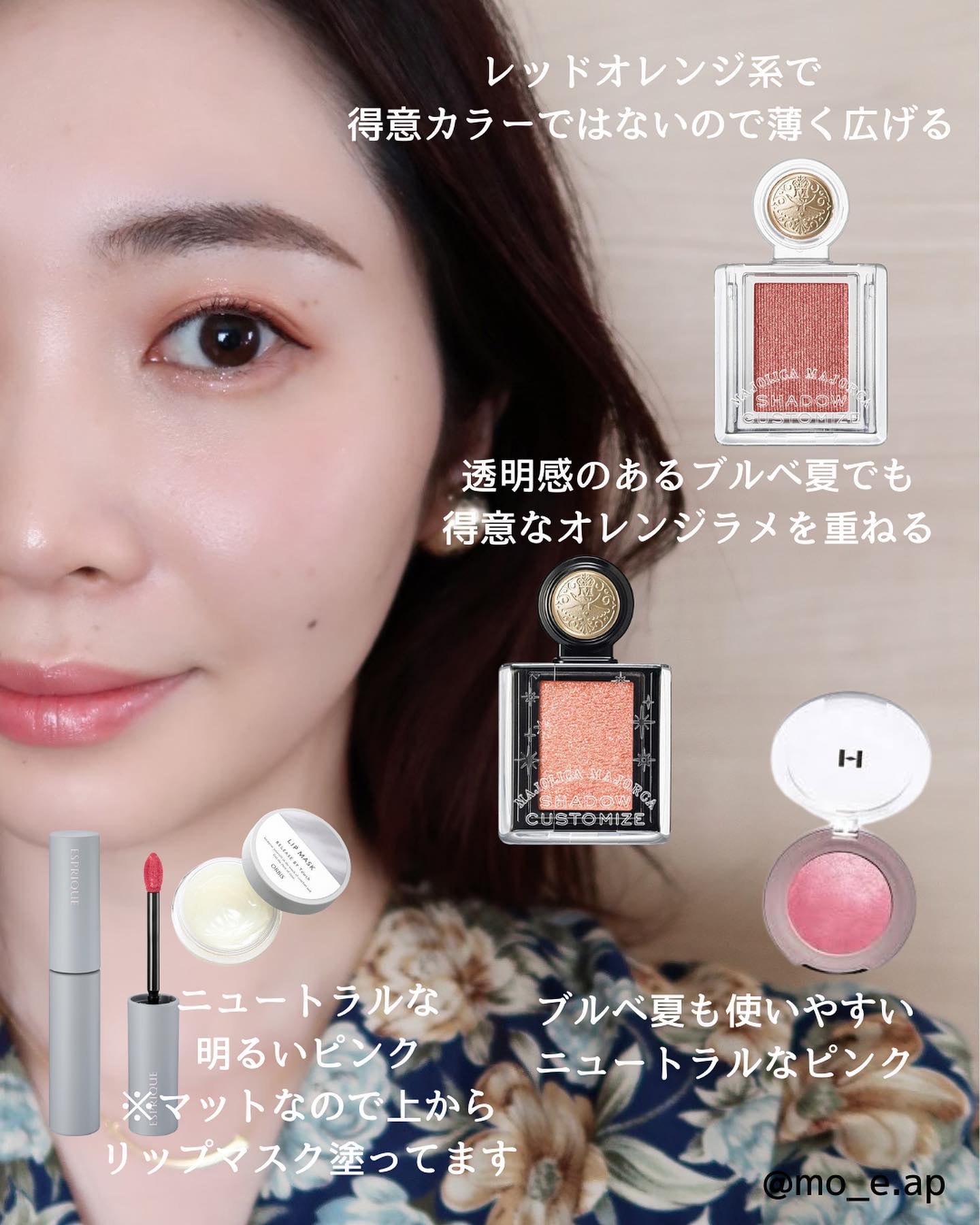 シャドーカスタマイズ/MAJOLICA MAJORCA/単色アイシャドウを使ったクチコミ（2枚目）