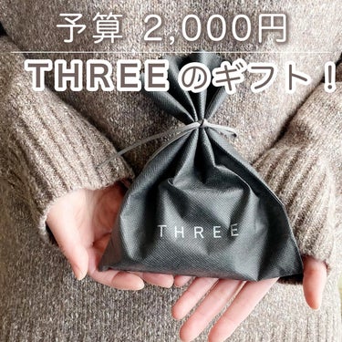THREE ネイルポリッシュのクチコミ「予算2000円THREEのギフトレビュー💓（　@threecosmetics ）

オンライン.....」（1枚目）