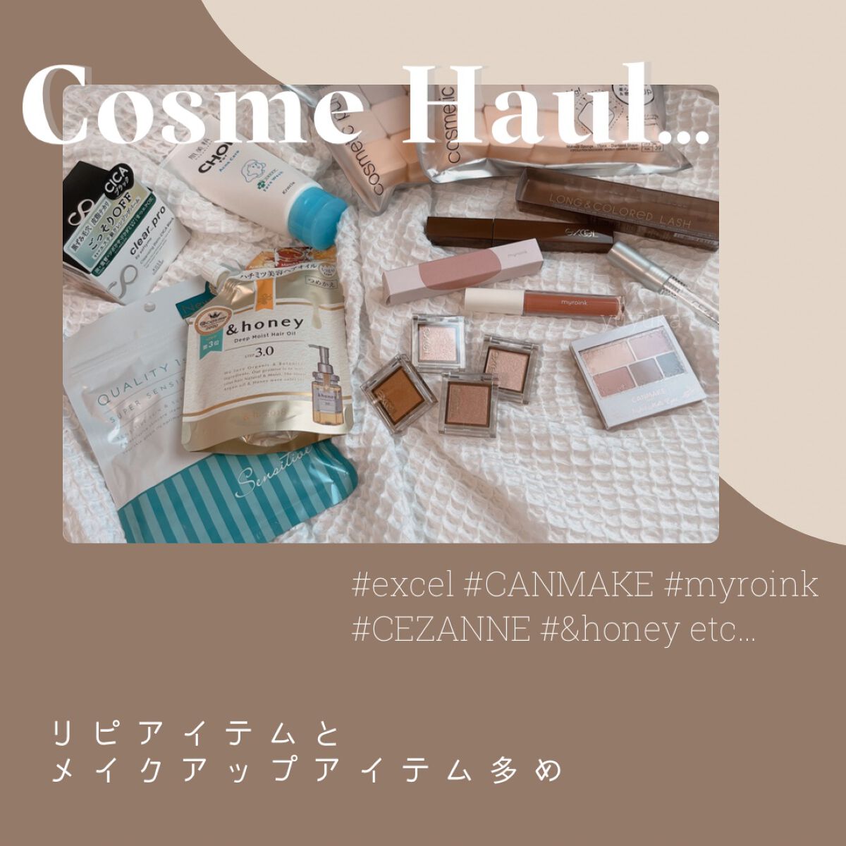 パーフェクトマルチアイズ/キャンメイク/アイシャドウパレットを使ったクチコミ(1枚目)