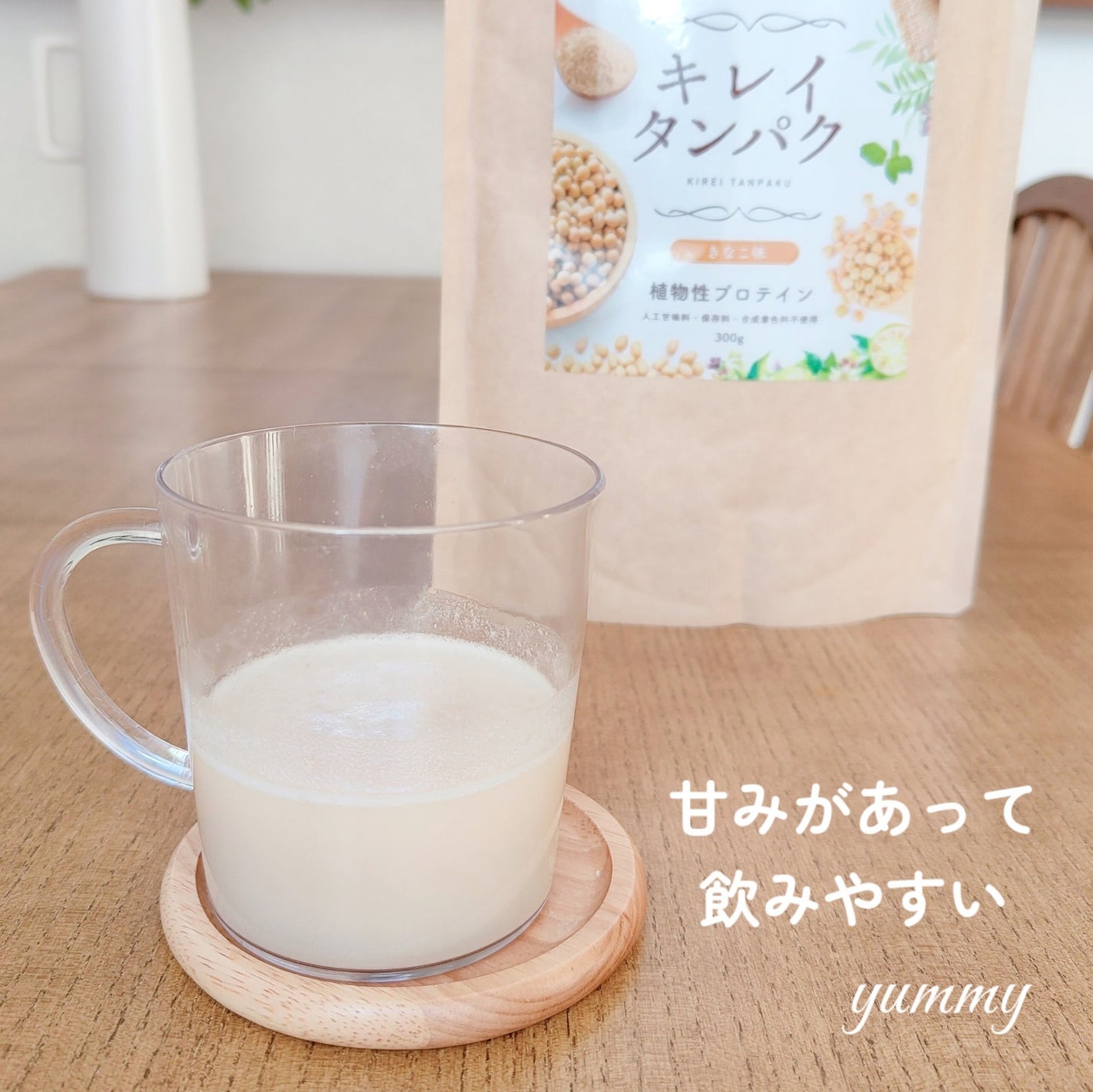 Panamama【フォロバ】 on LIPS 「美食活プロテインキレイタンパク300gきなこ味の植物性ソイプロ..」(3枚目)