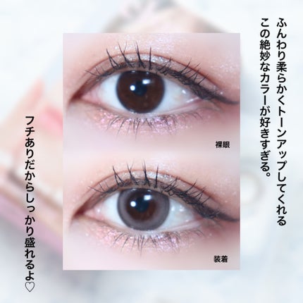 chuuLENS Milk&Tea 1day/chuu LENS/ワンデー(1DAY)カラコンを使ったクチコミ(5枚目)