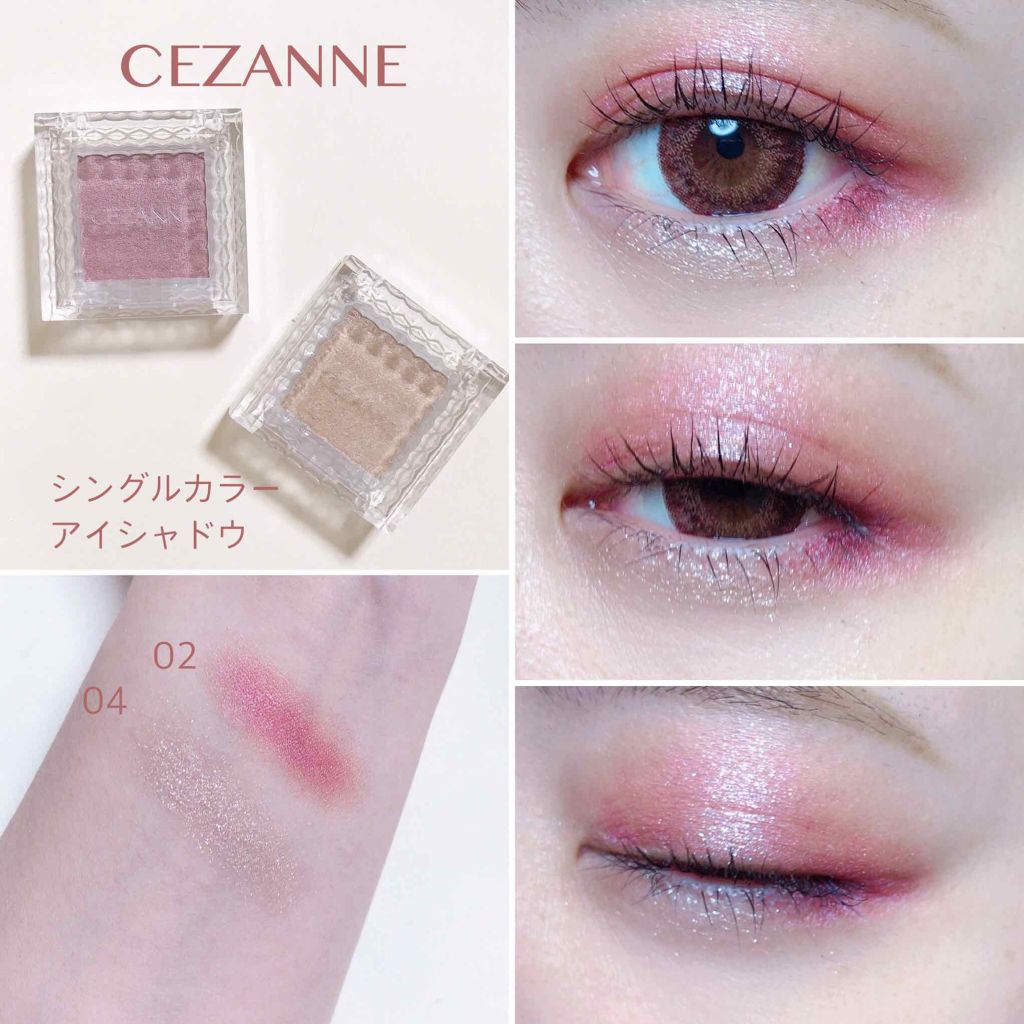 シングルカラーアイシャドウ/CEZANNE/単色アイシャドウを使ったクチコミ(1枚目)