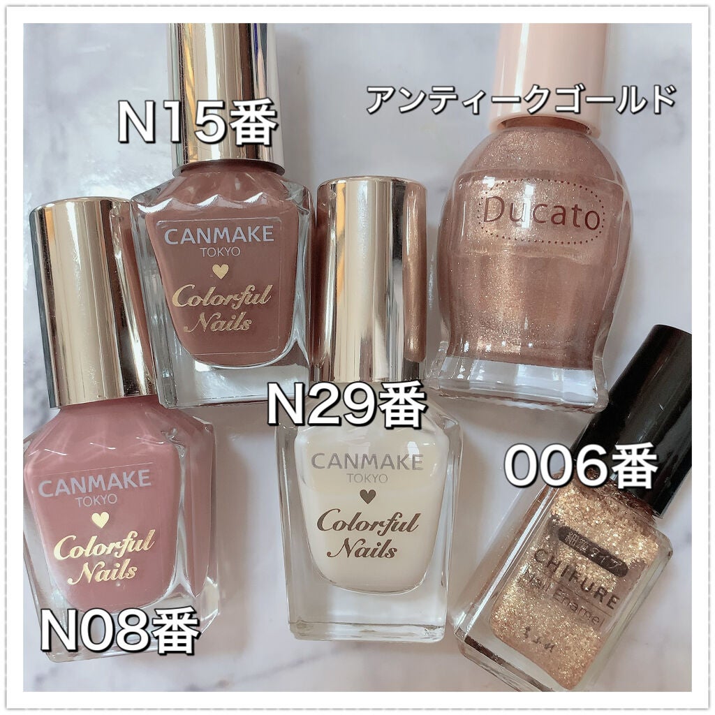 カラフルネイルズ/キャンメイク/マニキュアを使ったクチコミ(5枚目)