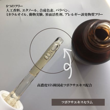 トラネキサム酸+グルタチオン アイクリーム/MARY&MAY/アイケア・アイクリームを使ったクチコミ(3枚目)