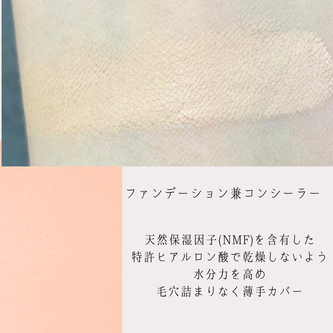 マスクフィット コンシーラーパレット/TIRTIR(ティルティル)/パレットコンシーラーを使ったクチコミ(3枚目)