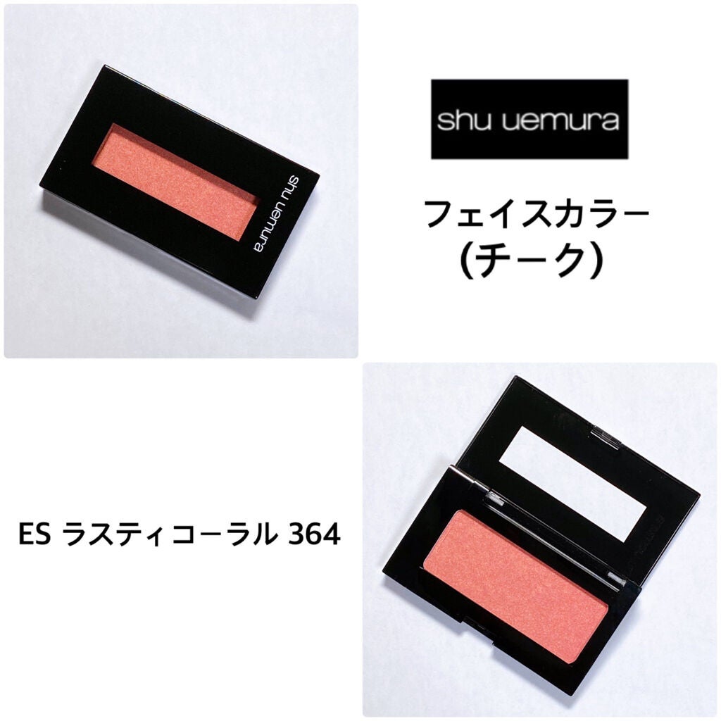 フェイス カラー(レフィル)/shu uemura/パウダーチークを使ったクチコミ(1枚目)