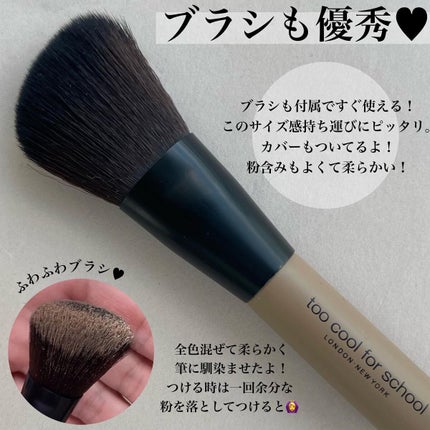 アートクラスバイロダン シェーディング/too cool for school/シェーディングを使ったクチコミ(5枚目)