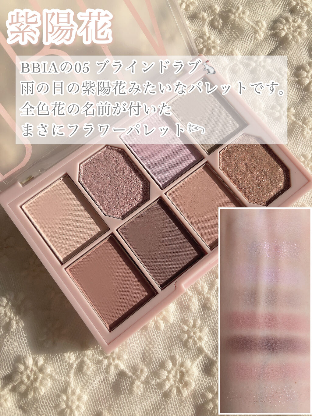 シャドウパレット/dasique/アイシャドウパレットを使ったクチコミ（3枚目）