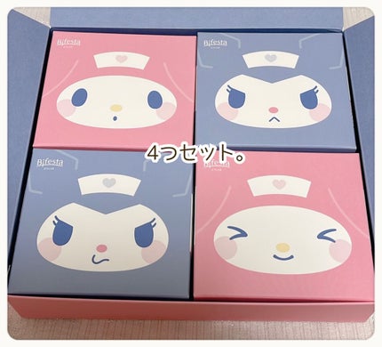 ミセラークレンジングウォーター ブライトアップ/ビフェスタ/クレンジングウォーターを使ったクチコミ(4枚目)