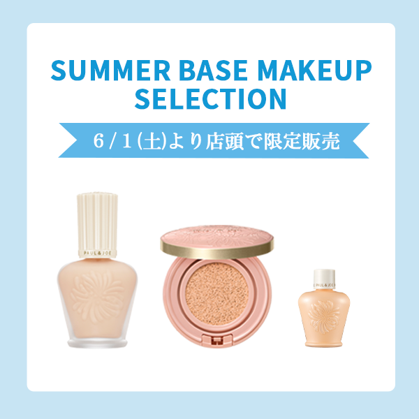 シースルー ヴェール コンパクト/PAUL & JOE BEAUTE/ファンデーションを使ったクチコミ（1枚目）