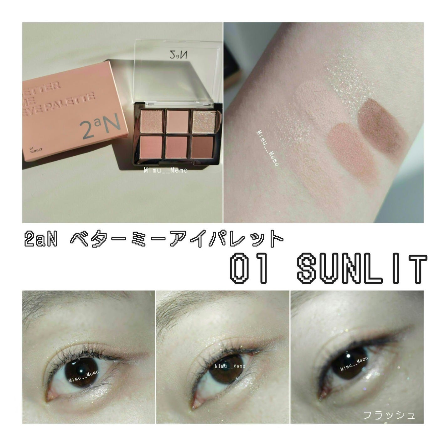 ベターミーアイパレット/2aN/マルチパレットを使ったクチコミ(1枚目)