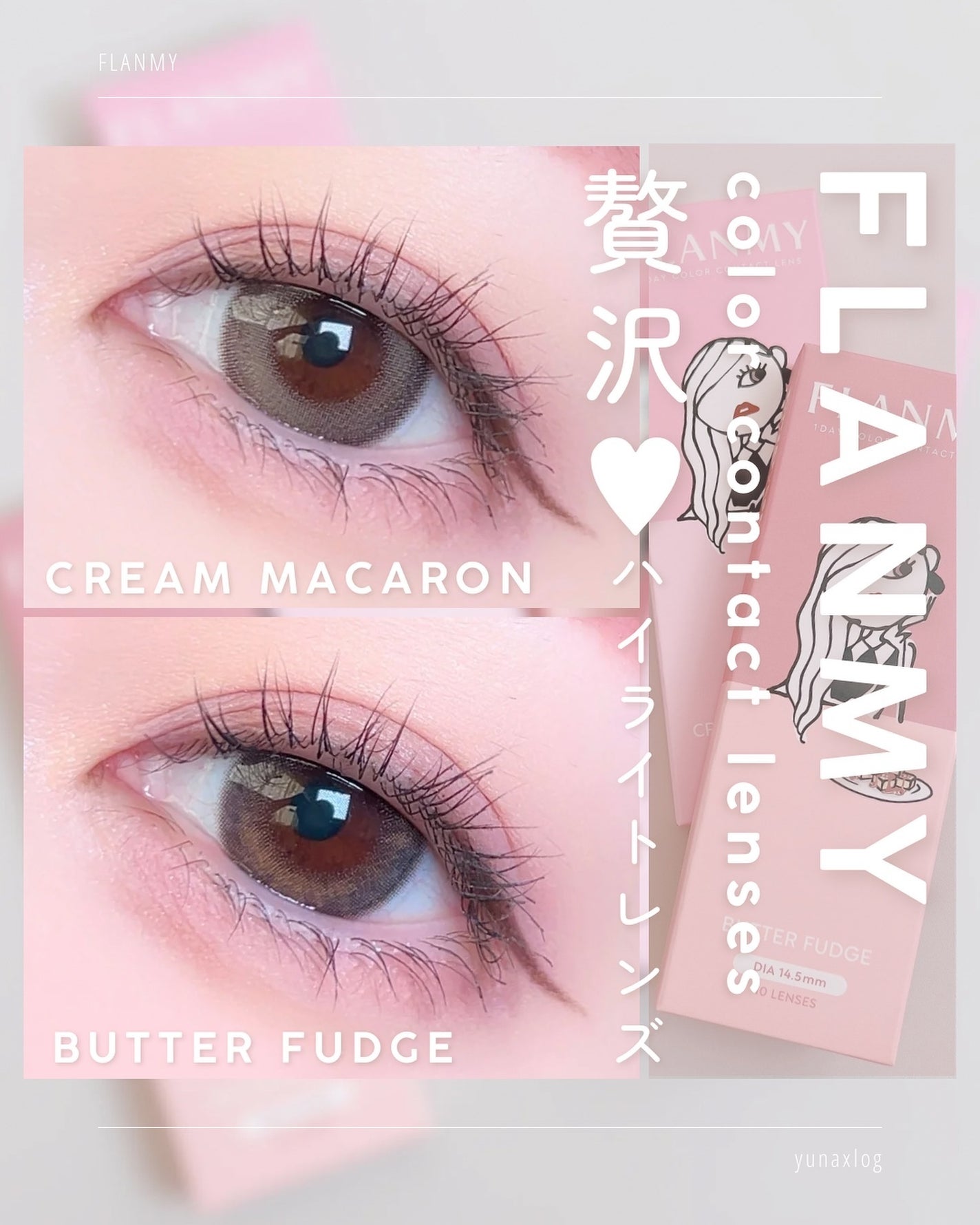 FLANMY 1day/FLANMY/ワンデー(1DAY)カラコンを使ったクチコミ(1枚目)