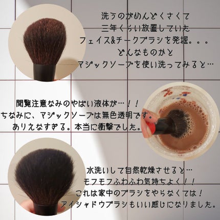 マジックソープ シトラスオレンジ/ドクターブロナー/ボディソープを使ったクチコミ(4枚目)