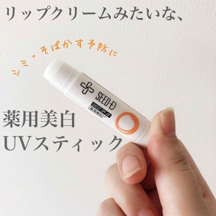 ã·ãŒãè¬çšçŸçœéäžã¹ãã£ãã¯/SEED-D/ãã®ä»ã¹ãã³ã±ã¢ã䜿ã£ãã¯ãã³ãïŒ1æç®ïŒ