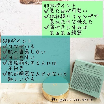 ブルーオレットウォーターコラーゲンセット/VT/クリーム・エマルジョンファンデーションを使ったクチコミ(2枚目)