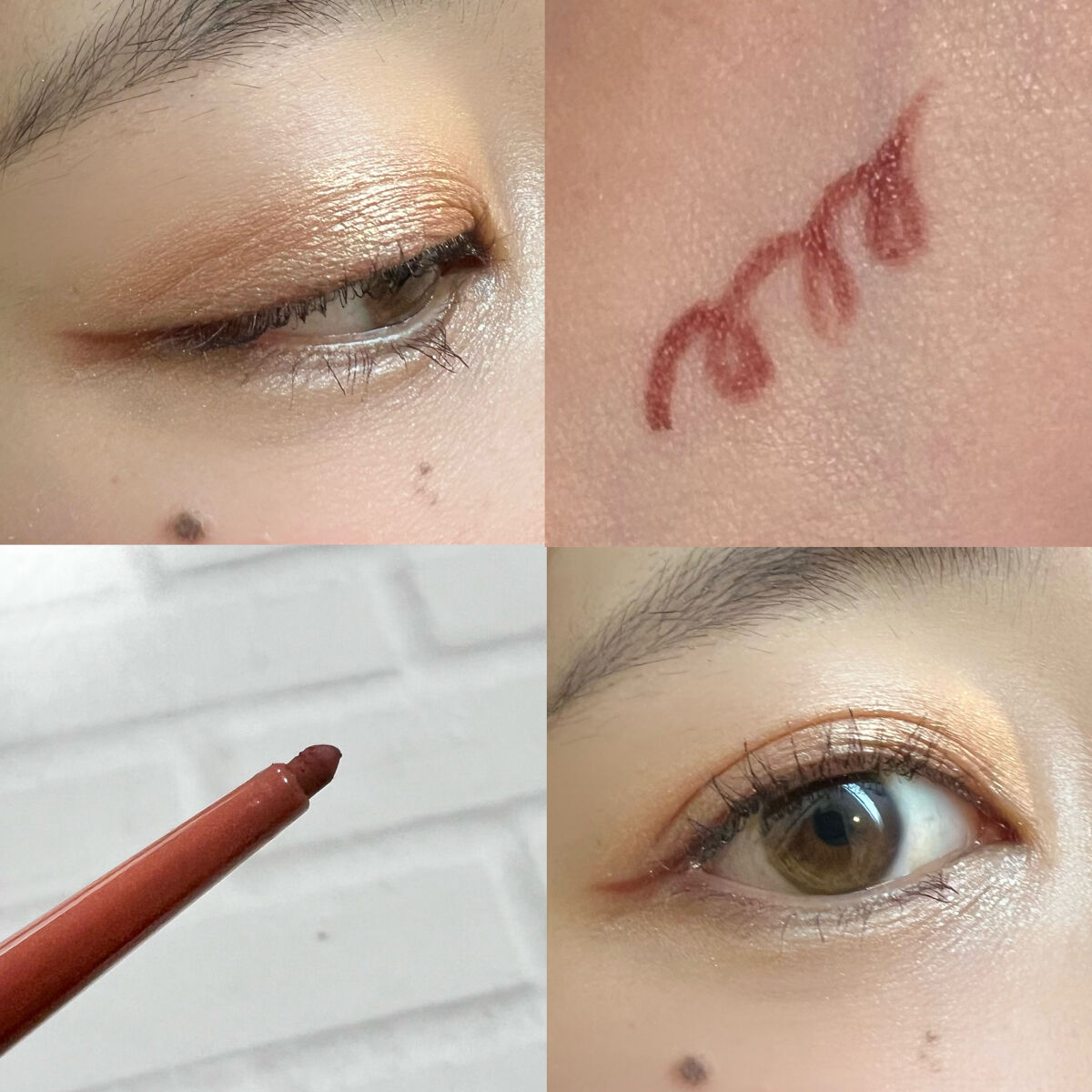 エテュセ ラスティング ジェルライナー 02 ピンクブラウン/ettusais/ジェルアイライナーを使ったクチコミ（2枚目）