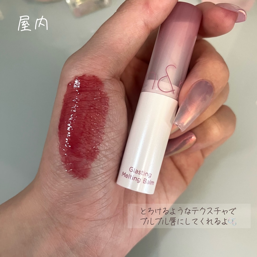 グラスティングメルティングバーム 07 モーブホイップ(Mauve Whip)/rom&nd/リップバームを使ったクチコミ（3枚目）