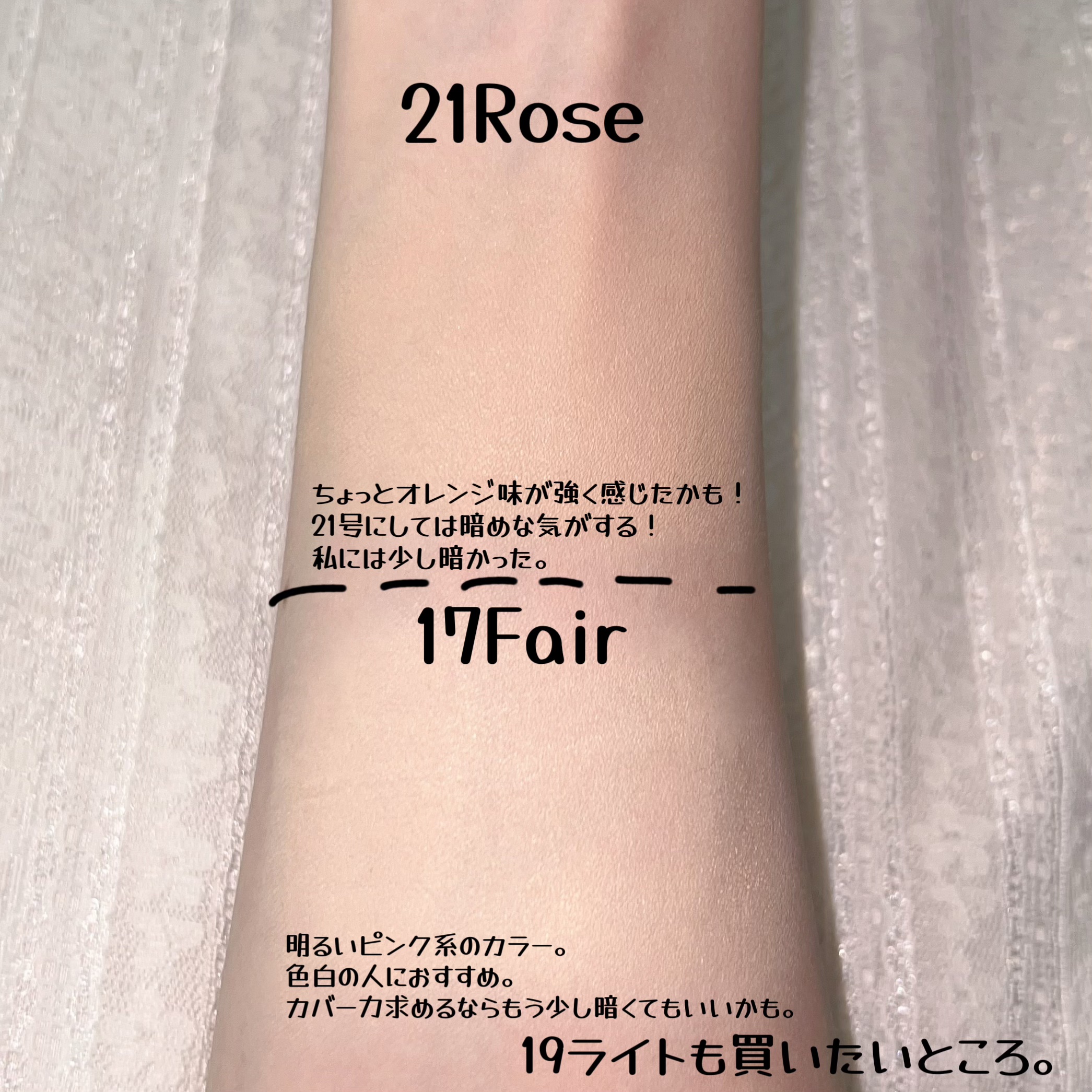 限定クッションファンデーション】カバーリシャス アルティメット