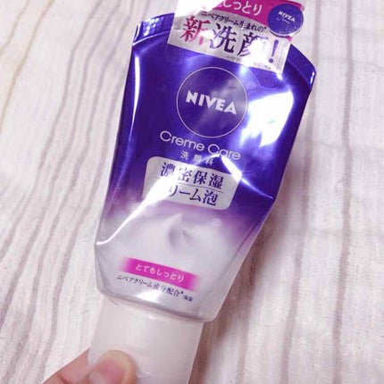 ニベア クリームケア洗顔料 とてもしっとり/ニベア/洗顔フォームを使ったクチコミ(1枚目)
