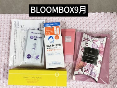 BLOOMBOX9月