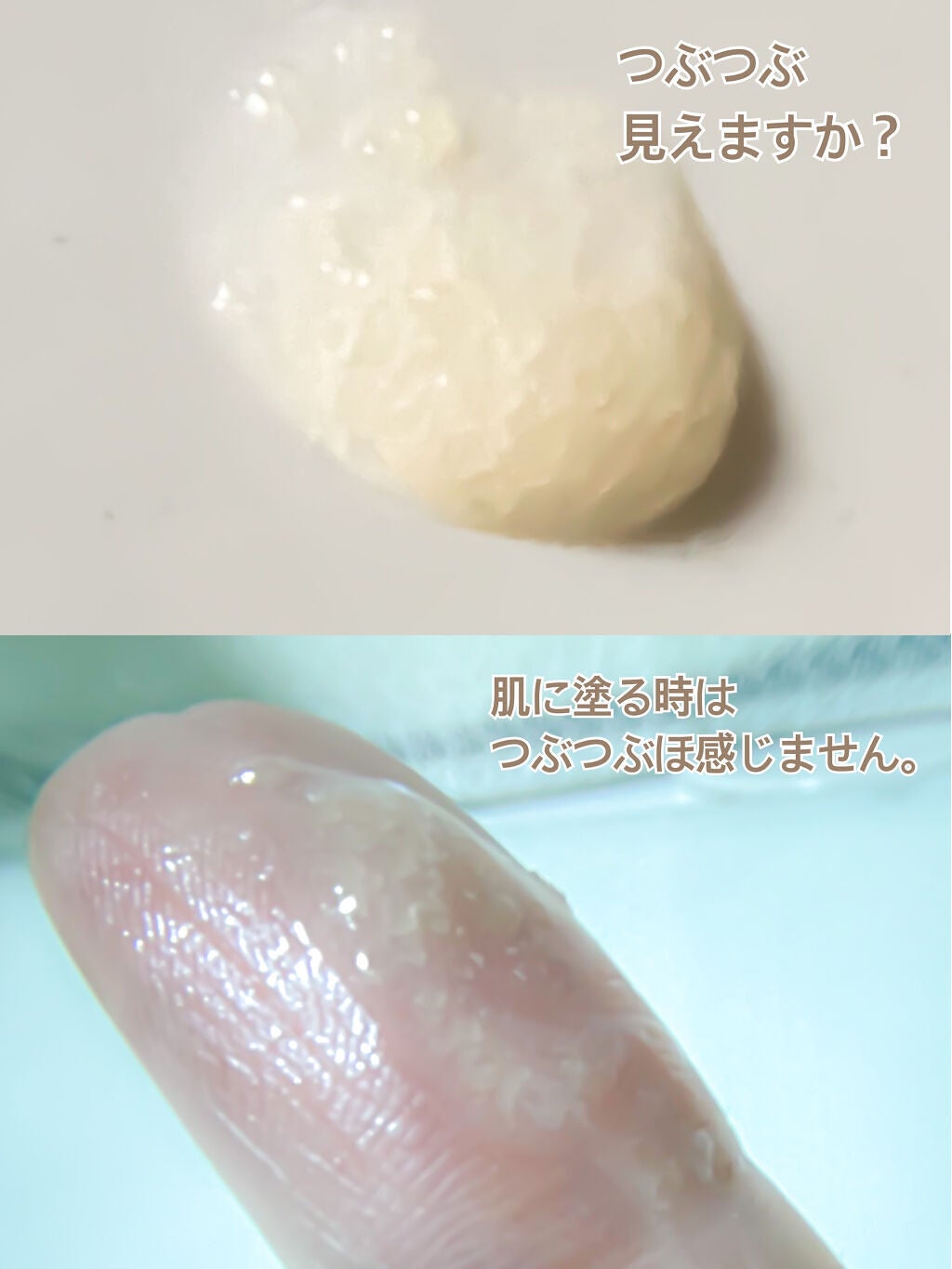 ハリケアコラーゲンサンセラム/VELY VELY/日焼け止めジェルを使ったクチコミ(2枚目)