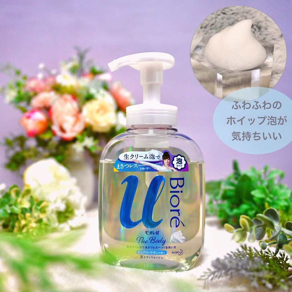 ザ ボディ 泡タイプ ピュアリーサボンの香り/ビオレu/ボディソープを使ったクチコミ（1枚目）