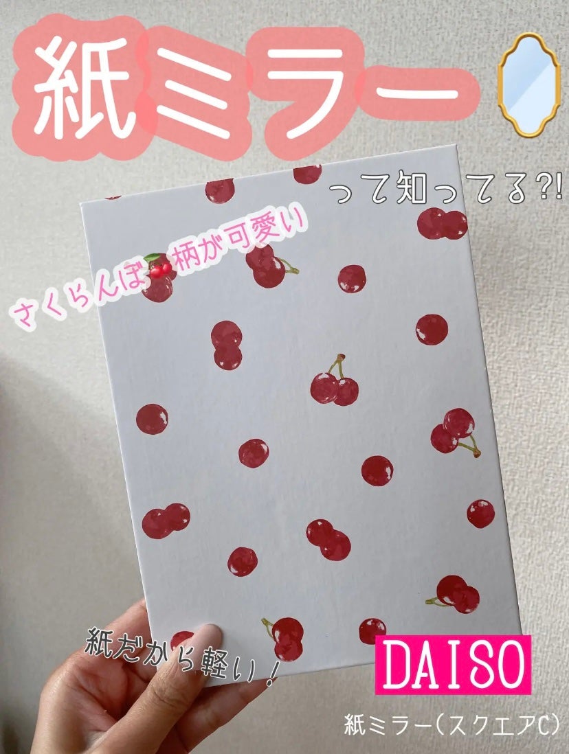 びーちゃん🍓⸝⸝꙳ on LIPS 「〖@0206b_chan〗プチプラ好きな方フォローしてね🔍𓏧𓏧..」(1枚目)